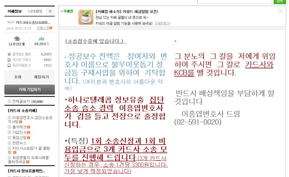 71513_824657374214807_1515750037_n