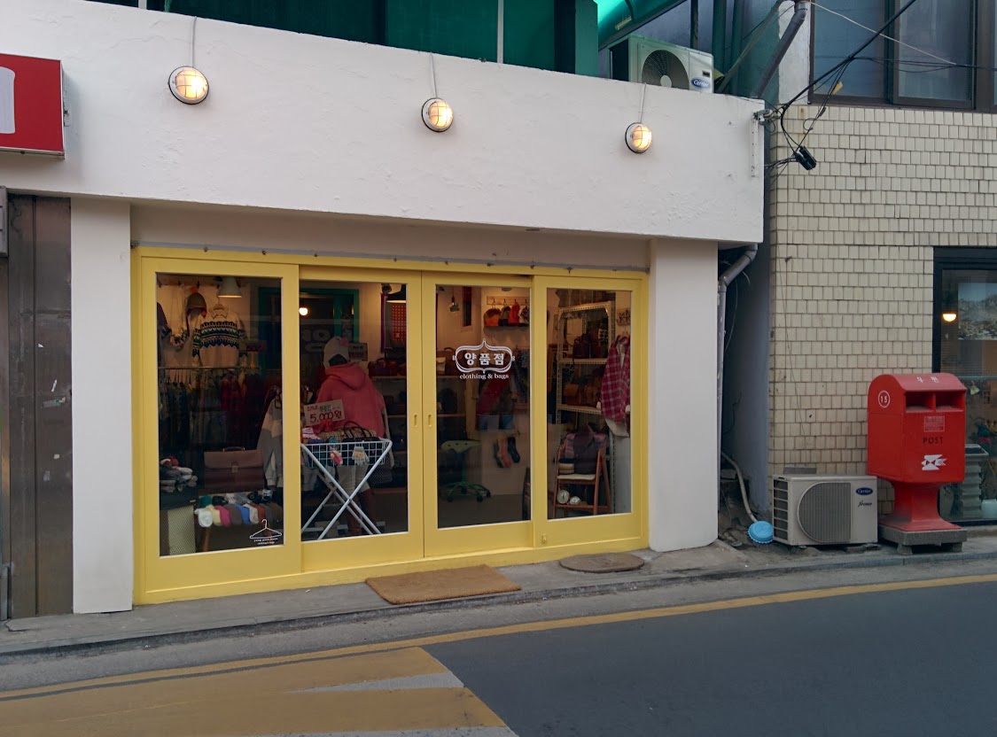 종로구
옥인동에서