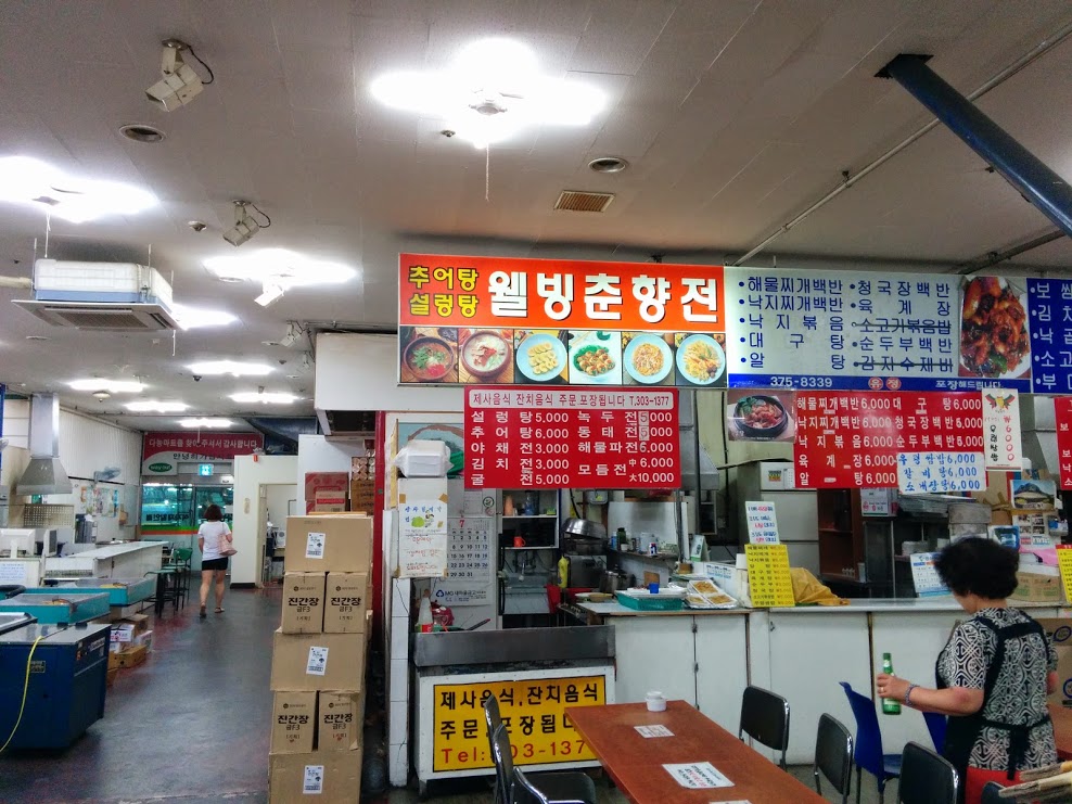 @
다농마트
상암점