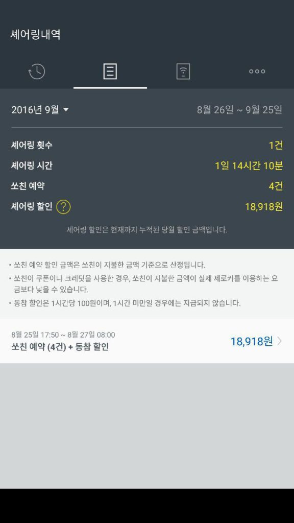 photo_2016-08-28_15-33-34